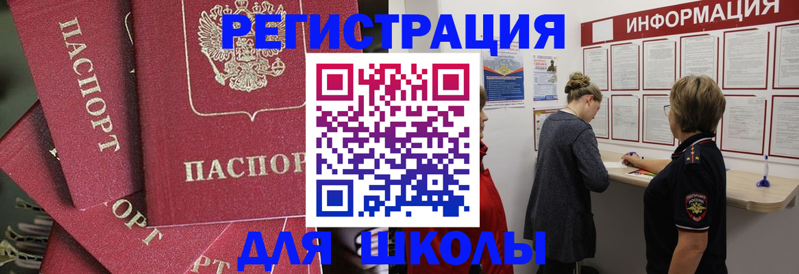 прописка от собственника в Павловском Посаде